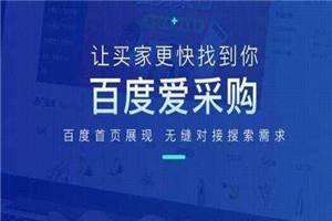 搜了網(wǎng)愛采購代理與渠道合作的戰(zhàn)略價值 推動互聯(lián)網(wǎng)數(shù)據(jù)服務(wù)升級