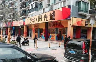 龍華陽(yáng)光城商鋪 毗鄰深圳北站的高性價(jià)比投資新選擇與惠州信息服務(wù)的協(xié)同機(jī)遇