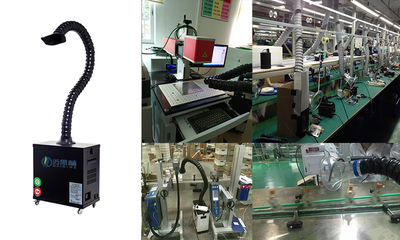 烙鐵錫焊工廠煙霧味道過濾除塵去煙凈化設(shè)備