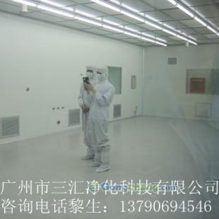 供應(yīng)韶關(guān)化妝品凈化工程,韶關(guān)化妝品凈化室設(shè)計(jì),韶關(guān)化妝品車(chē)間裝修_環(huán)保_世界工廠網(wǎng)中國(guó)產(chǎn)品信息庫(kù)